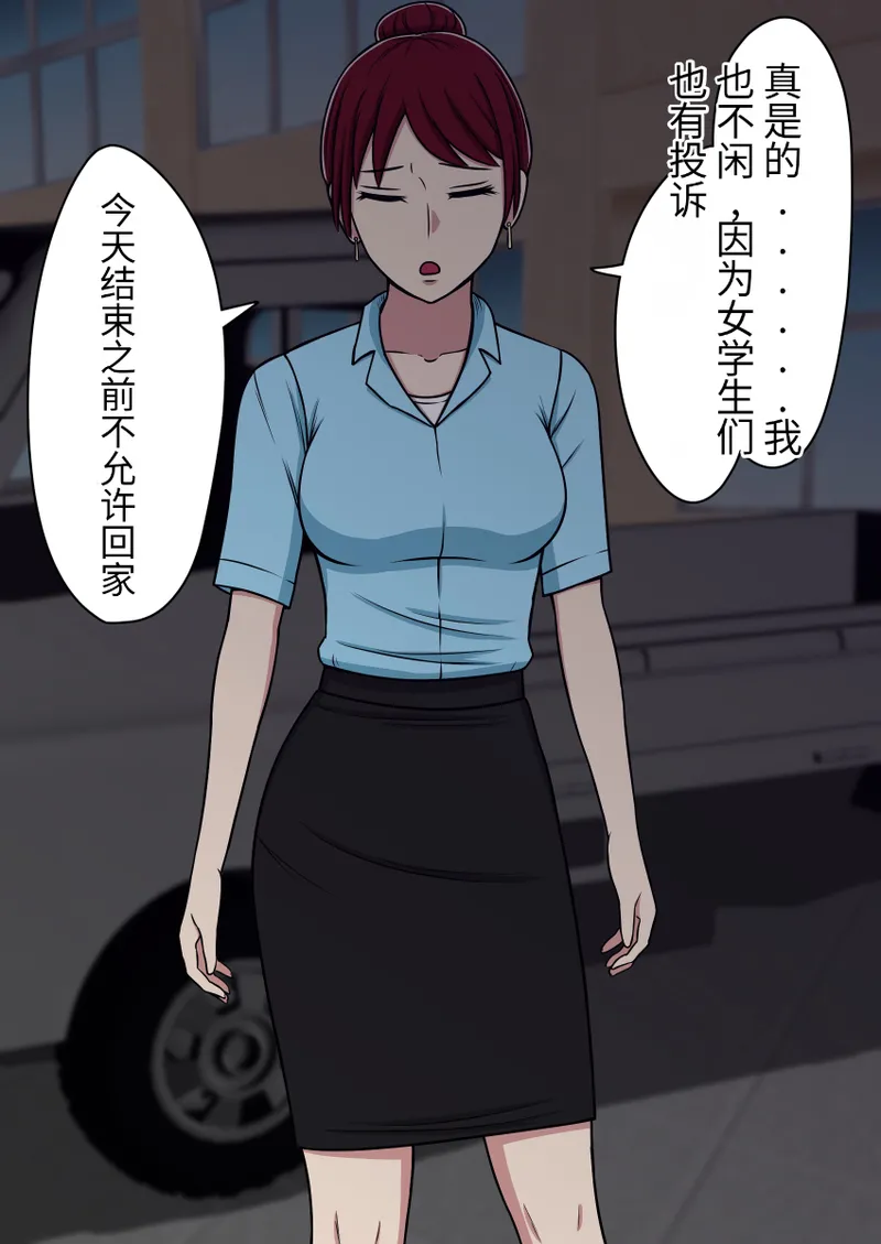 漫画合集 时间停止 人偶化 page 75 original parody - time stop emotionless sex hentai manga - read online free