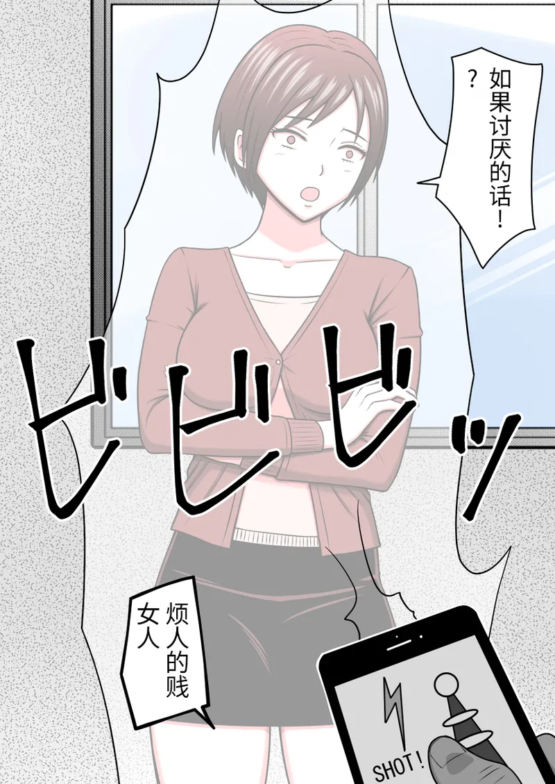 时间停止 人偶化 page 30 original parody - time stop emotionless sex hentai manga - read online free