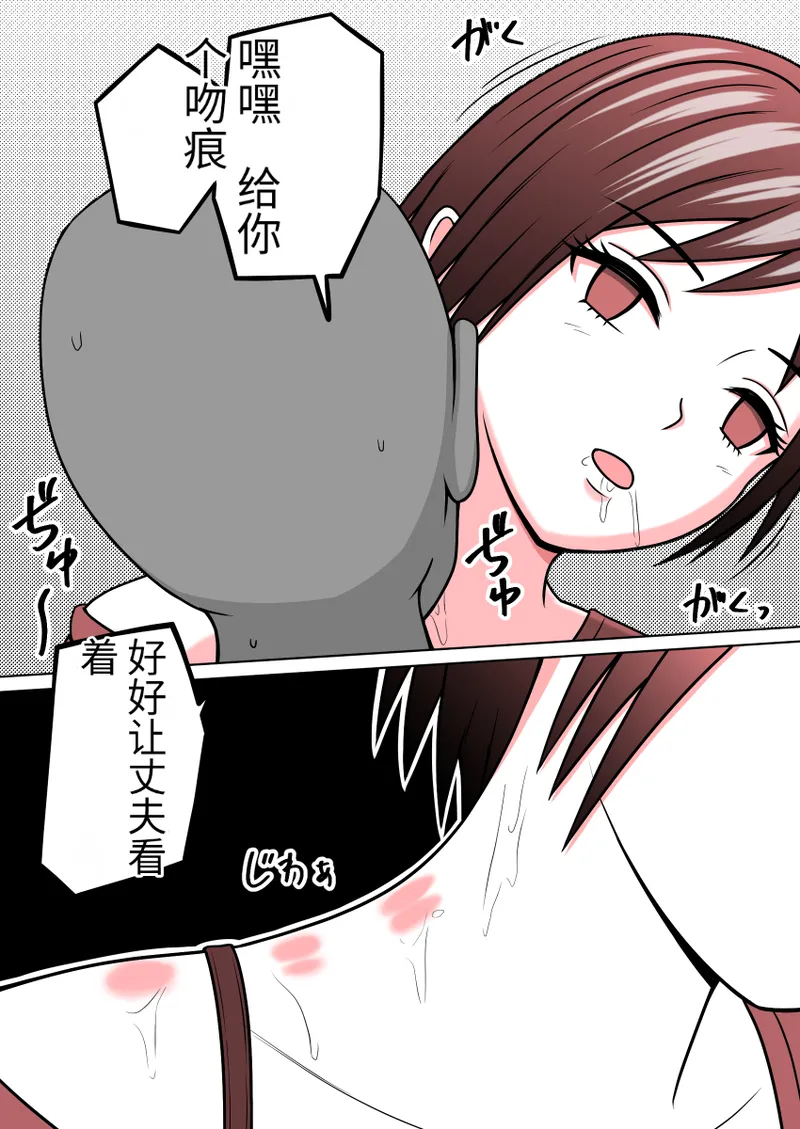 时间停止 人偶化 page 38 original parody - time stop emotionless sex hentai manga - read online free