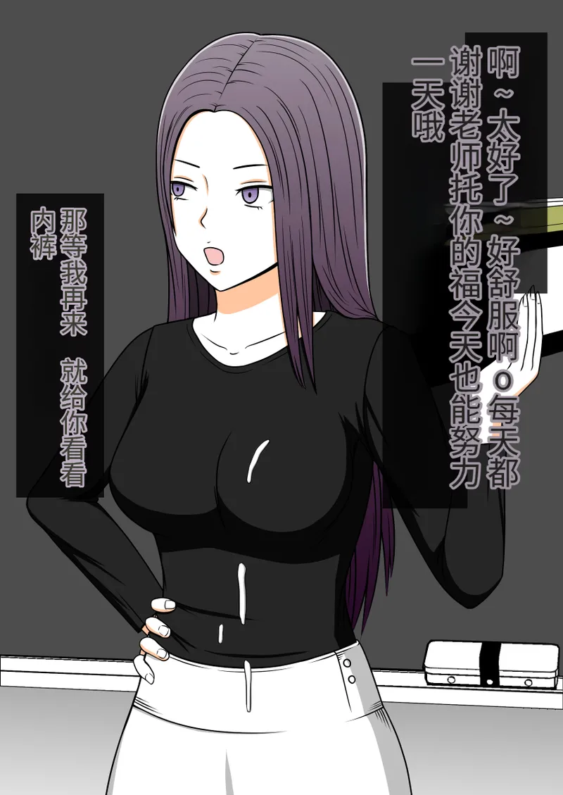 时间停止 人偶化 page 22 original parody - time stop mosaic censorship hentai manga - read online free