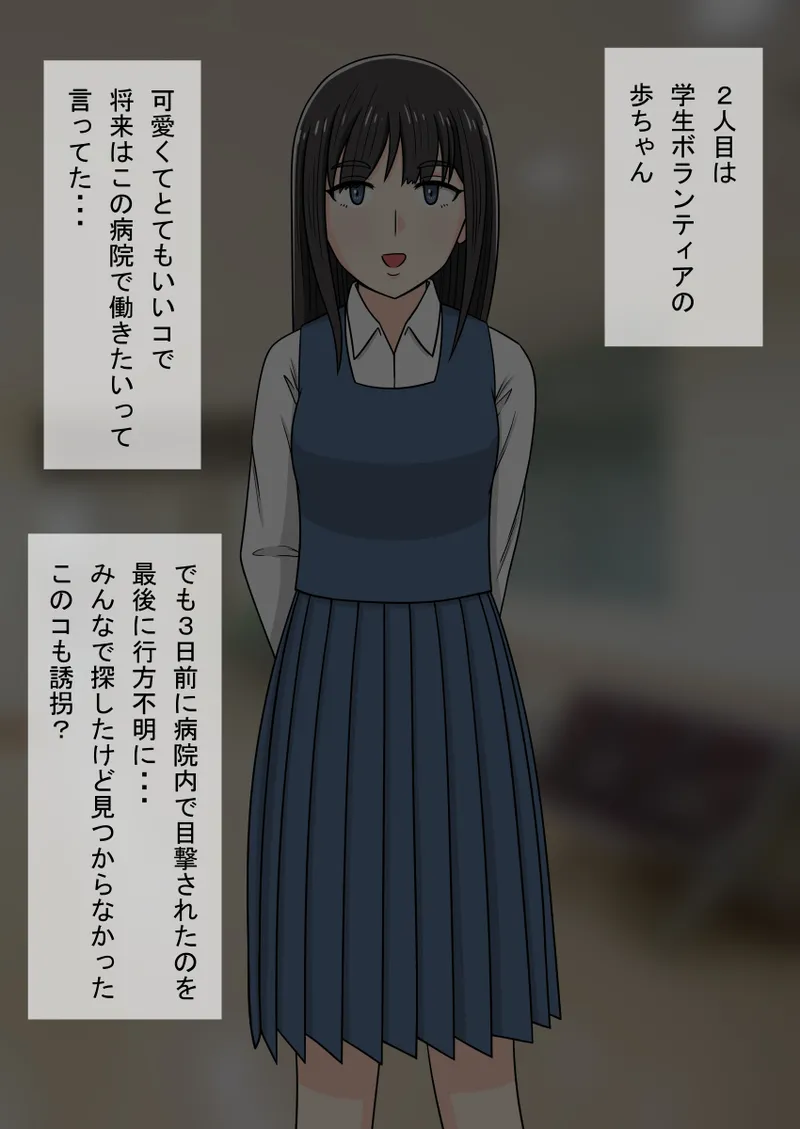 时间停止 人偶化 page 102 original parody - time stop emotionless sex hentai manga - read online free