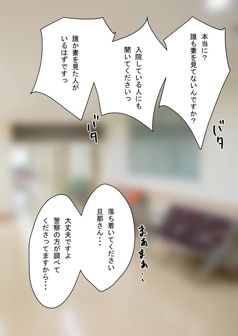 时间停止 人偶化 page 19 original parody - time stop emotionless sex hentai manga - read online free