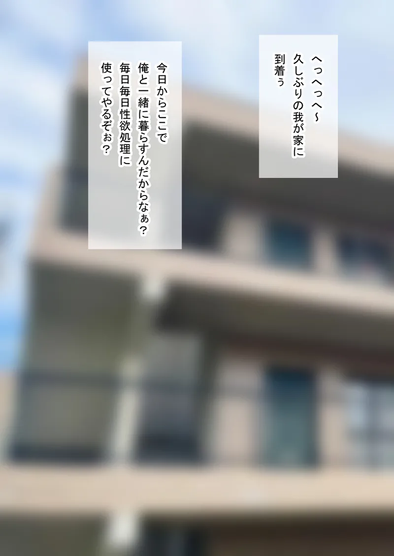 时间停止 人偶化 - Page 24