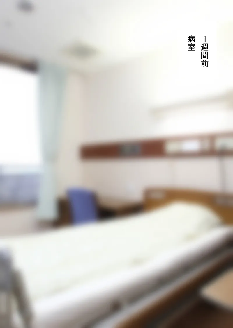 时间停止 人偶化 - Page 39