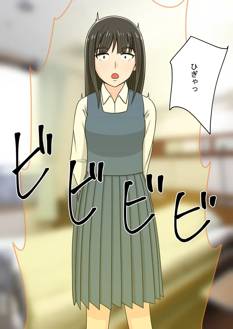 时间停止 人偶化 page 43 original parody - time stop emotionless sex hentai manga - read online free