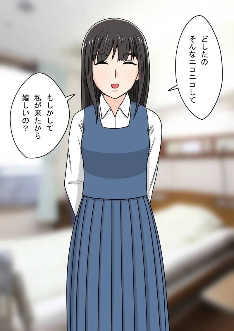 时间停止 人偶化 page 57 original parody - time stop emotionless sex hentai manga - read online free