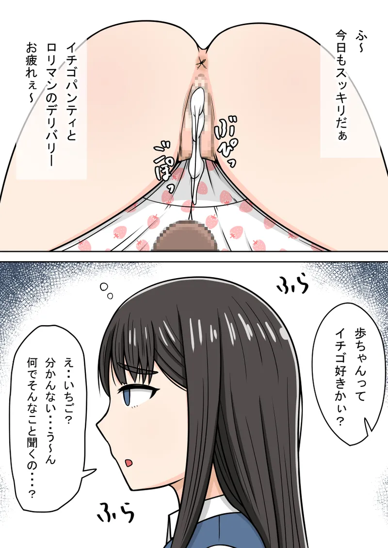 时间停止 人偶化 page 58 original parody - time stop emotionless sex hentai manga - read online free