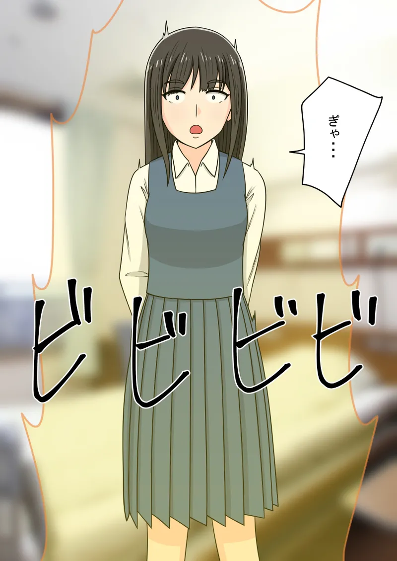 时间停止 人偶化 page 68 original parody - time stop emotionless sex hentai manga - read online free