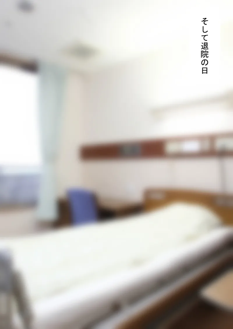 时间停止 人偶化 page 89 original parody - time stop emotionless sex hentai manga - read online free