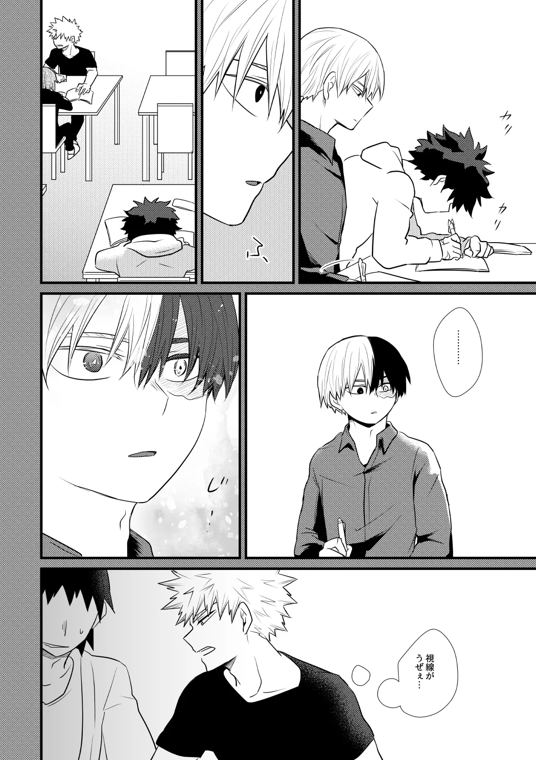 Suki Janai! page 19 featuring shouto todoroki my hero academia parody - scar males only hentai manga - read online free