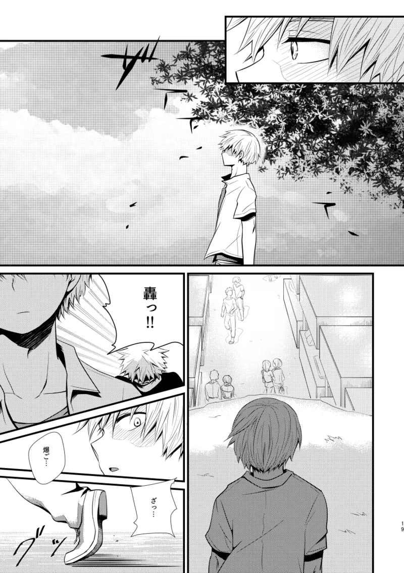 Ushinawareta Aka page 18 my hero academia parody - scar yaoi hentai manga - read online free