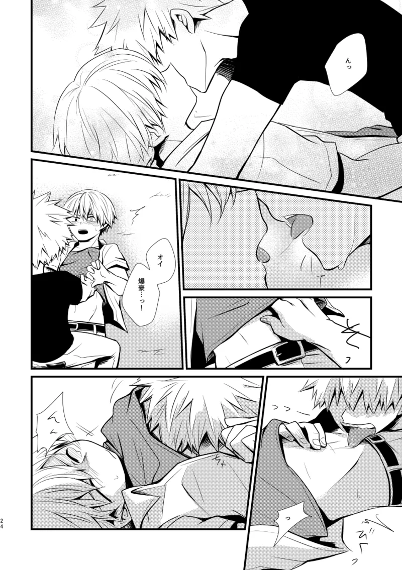 Ushinawareta Aka page 23 my hero academia parody - scar males only hentai manga - read online free