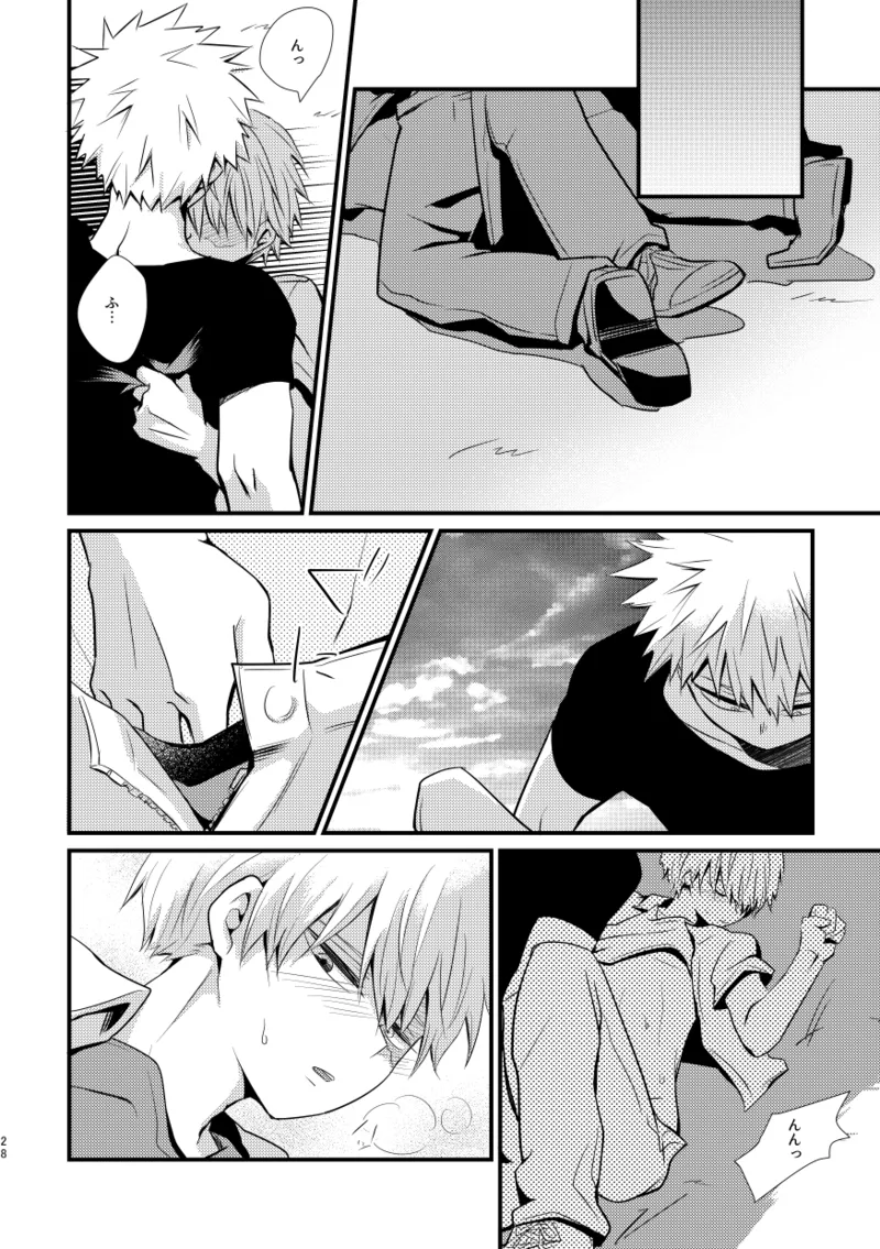Ushinawareta Aka page 27 my hero academia parody - scar males only hentai manga - read online free