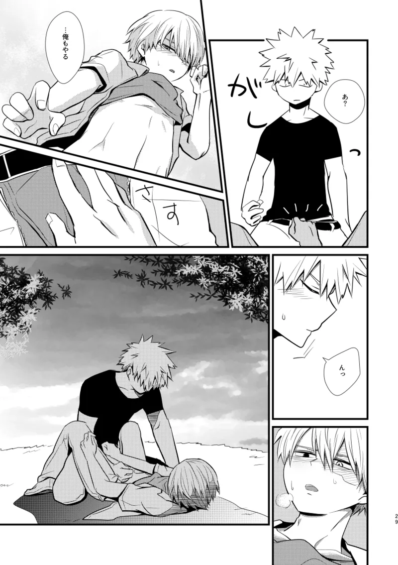 Ushinawareta Aka page 28 my hero academia parody - scar yaoi hentai manga - read online free