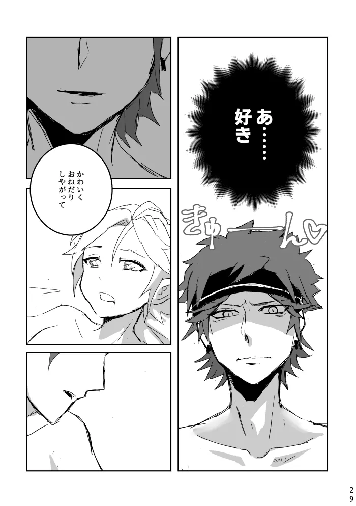 Ride or Die! page 28 featuring kohaku oukawa ensemble stars parody - anal males only hentai manga - read online free