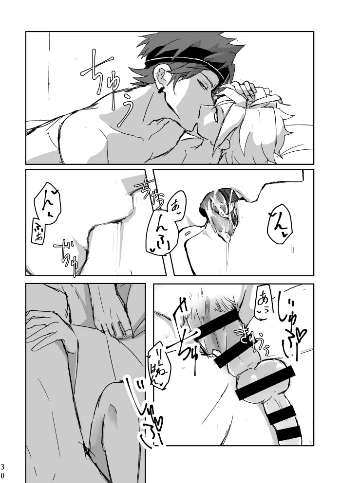 Ride or Die! page 29 featuring rinne amagi ensemble stars parody - anal anal intercourse hentai manga - read online free