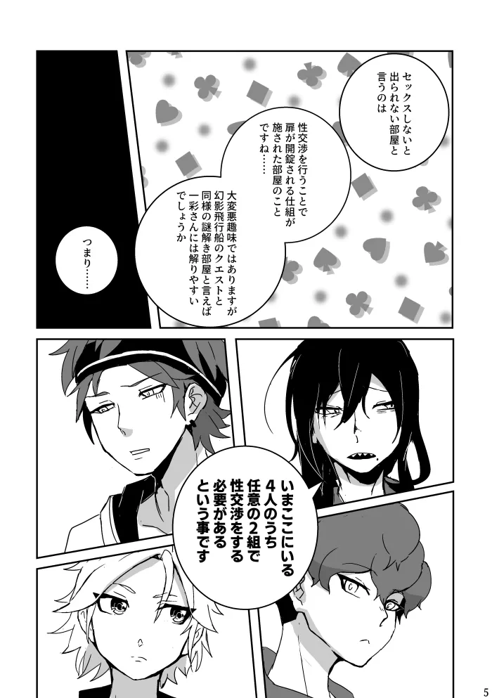 Preview page 5
