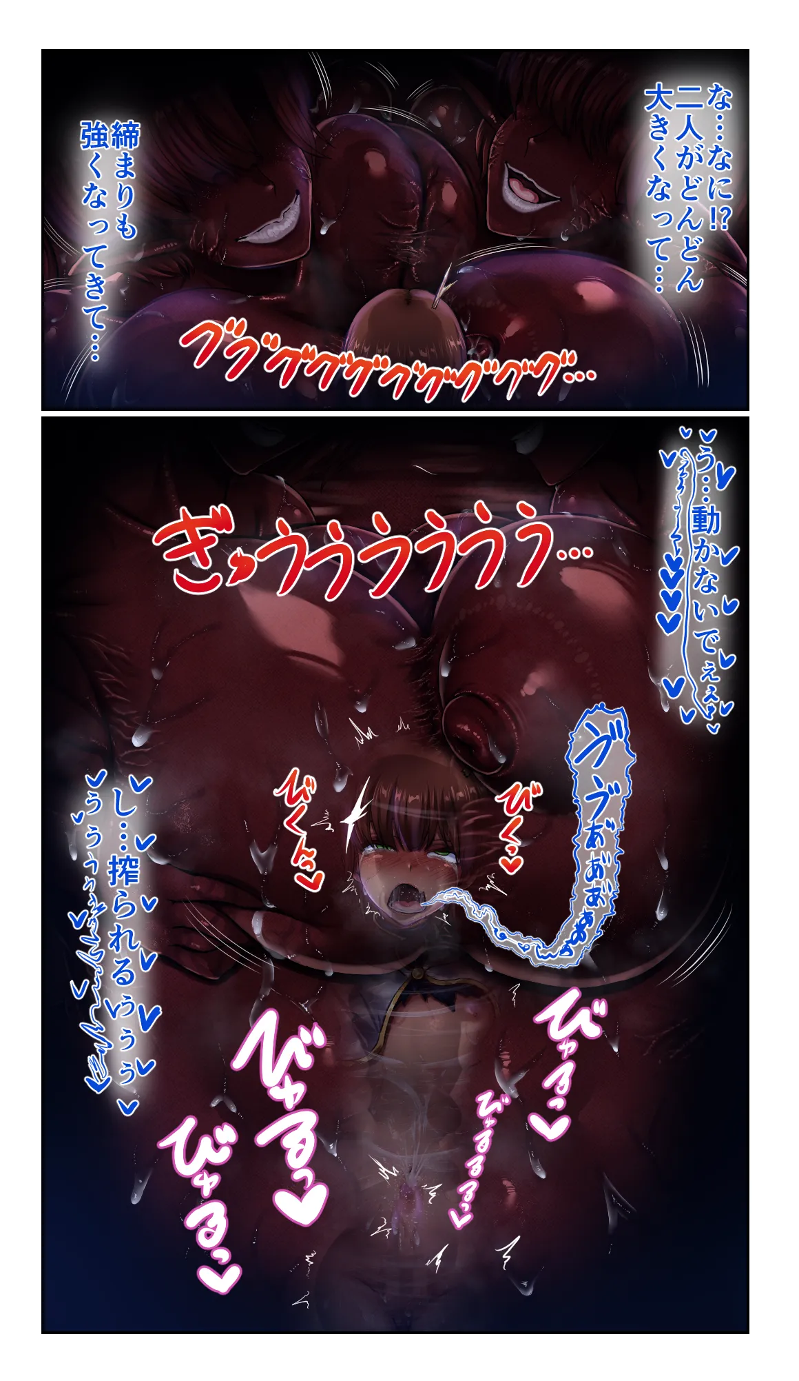 SweetEdda vol.14 Shapeshift Hen Sakusei Mamono no Yakata page 15 original parody - full color gender bender hentai manga - read online free