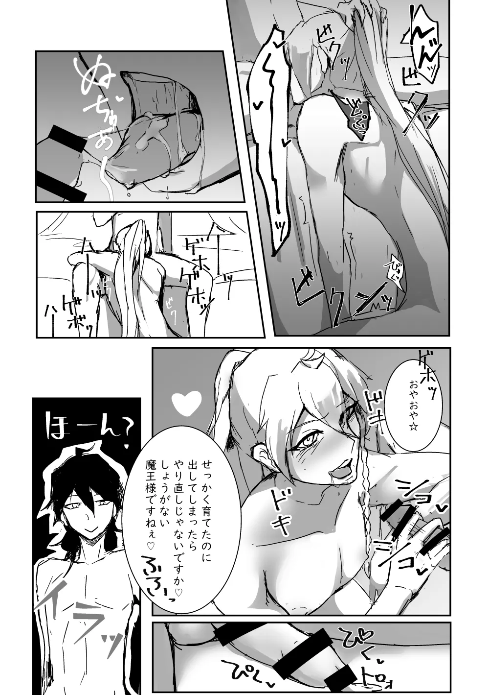 Kimi no ●●● Star page 15 featuring rei sakuma ensemble stars parody - very long hair filming hentai manga - read online free