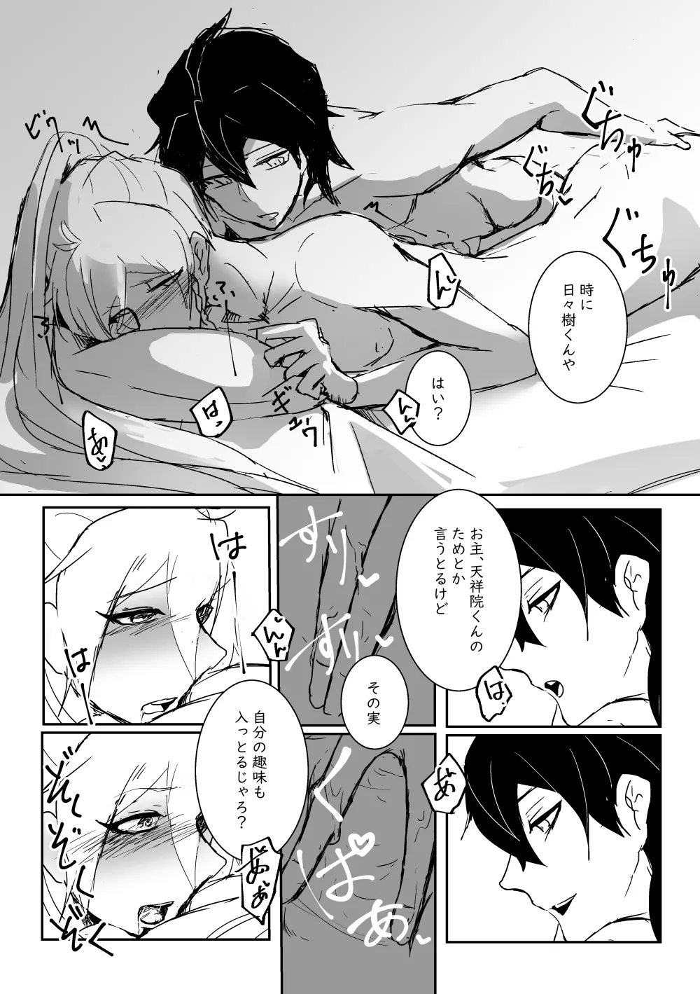 Kimi no ●●● Star page 9 featuring rei sakuma ensemble stars parody - very long hair filming hentai manga - read online free