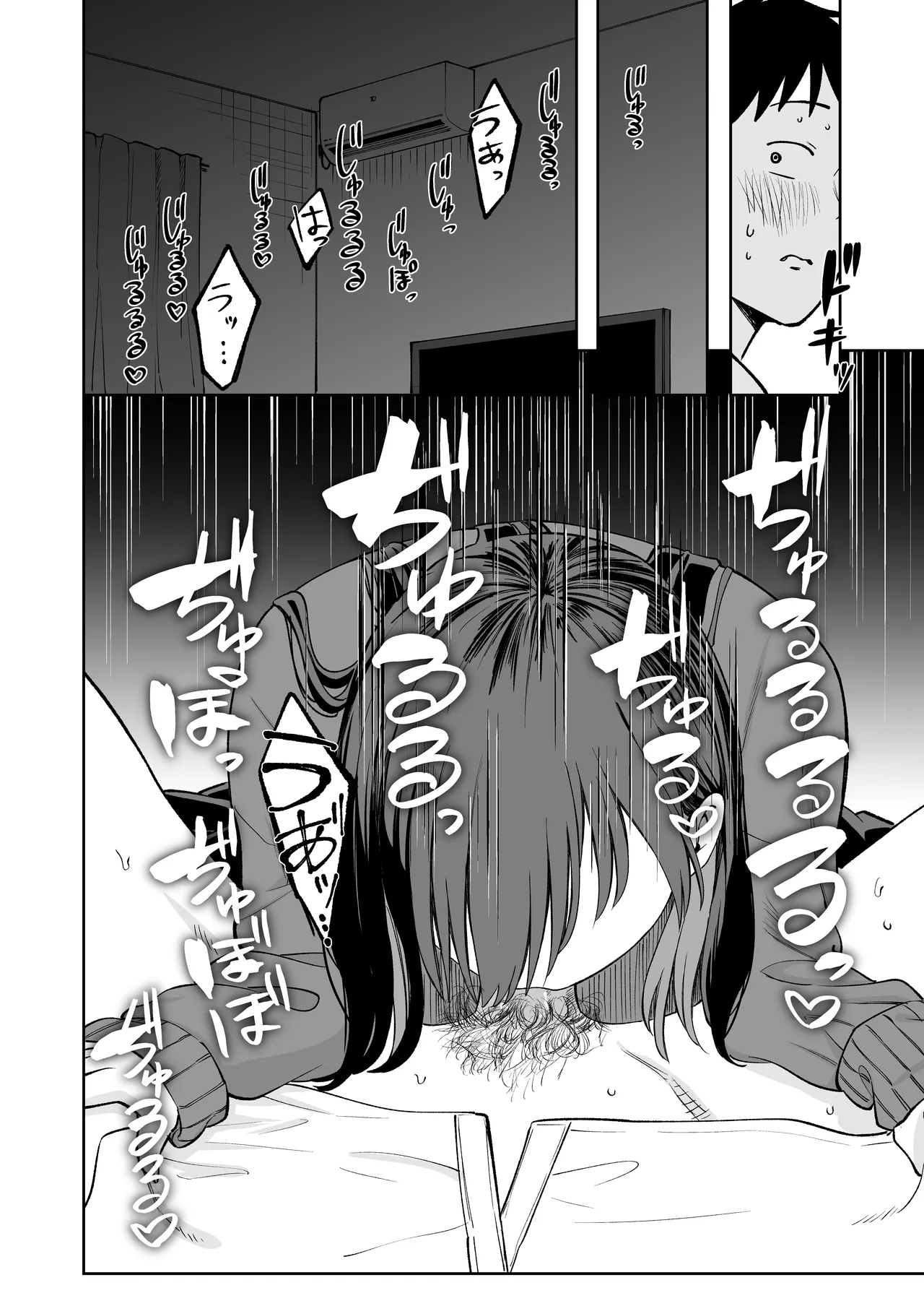 Muryou Manko Joshi Kousei Sayaka-chan page 11 original parody - big breasts schoolgirl uniform hentai manga - read online free