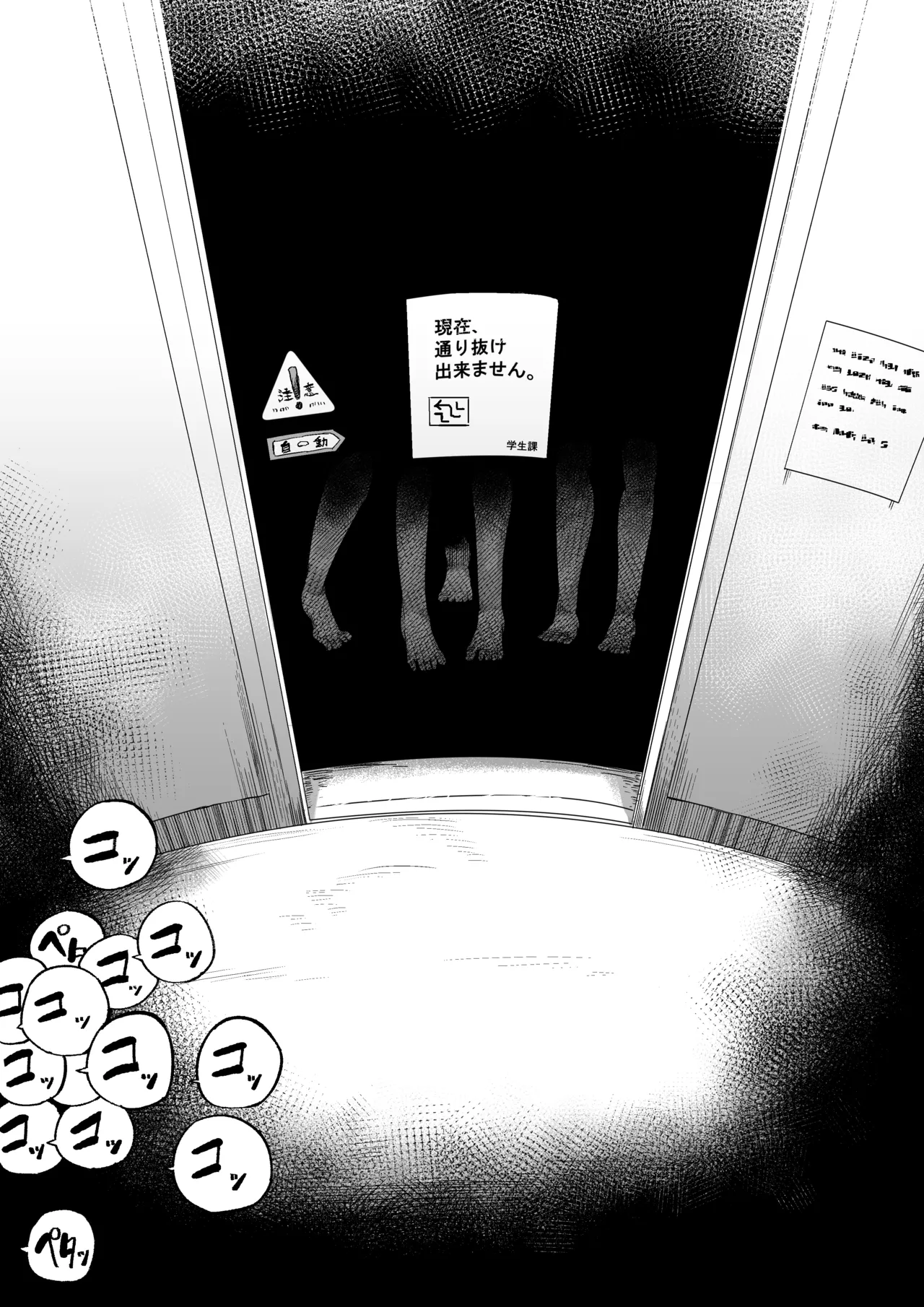 Suki de Midara de Kuchisake Onna page 70 featuring kuchisake-onna - sole female sole male hentai manga - read online free