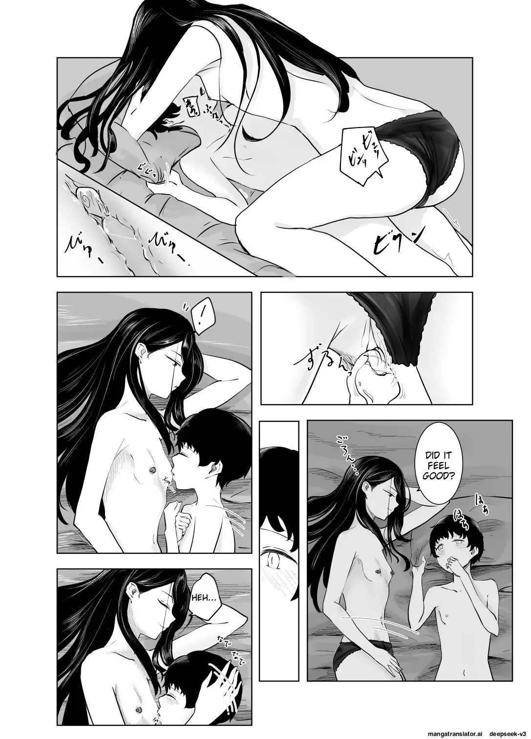 Amayadori to Shien - Page 29