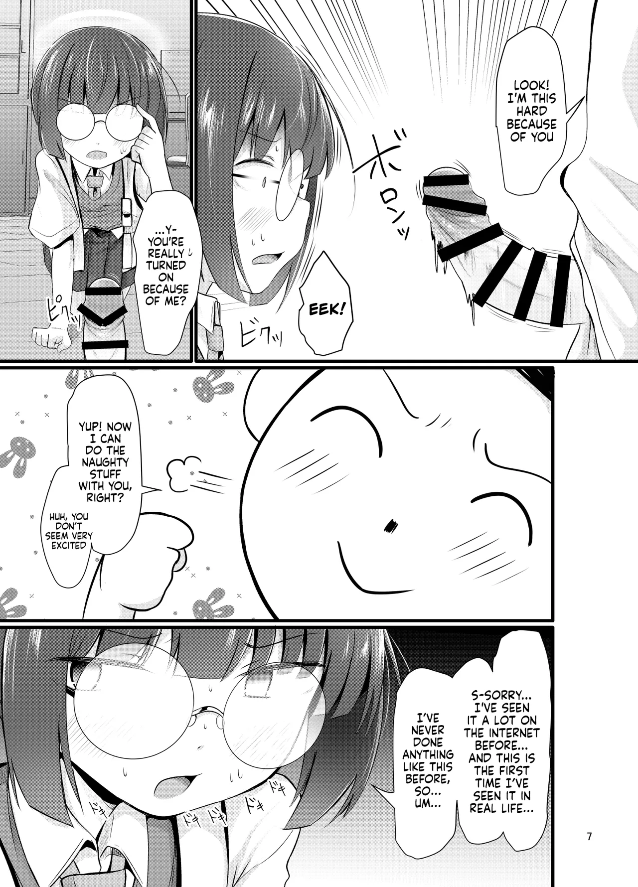 Preview page 7