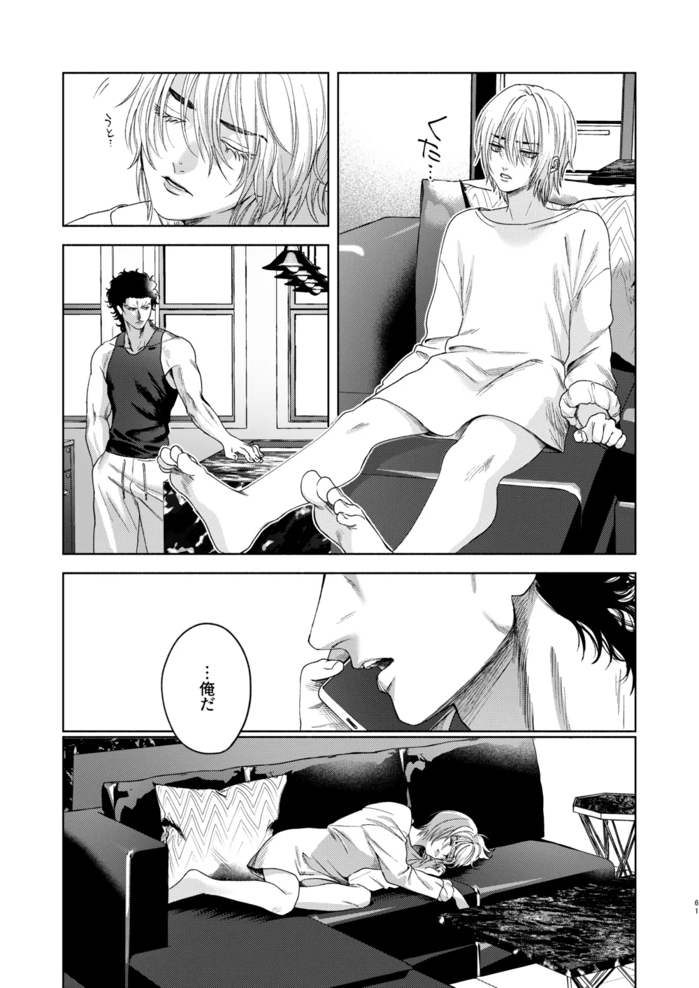 Ato page 53 featuring baku madarame usogui parody - yaoi males only hentai manga - read online free