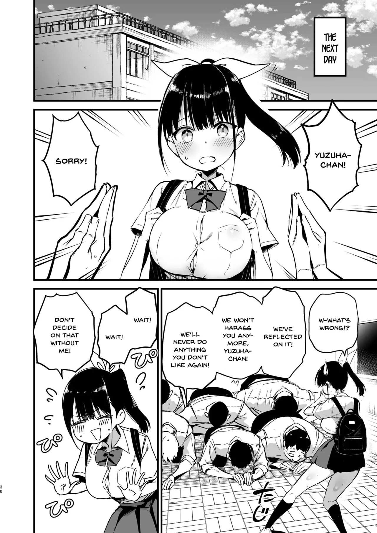 Classmate ni Nori de Nakadashi sunaa! page 29 original parody - sole female swimsuit hentai manga - read online free