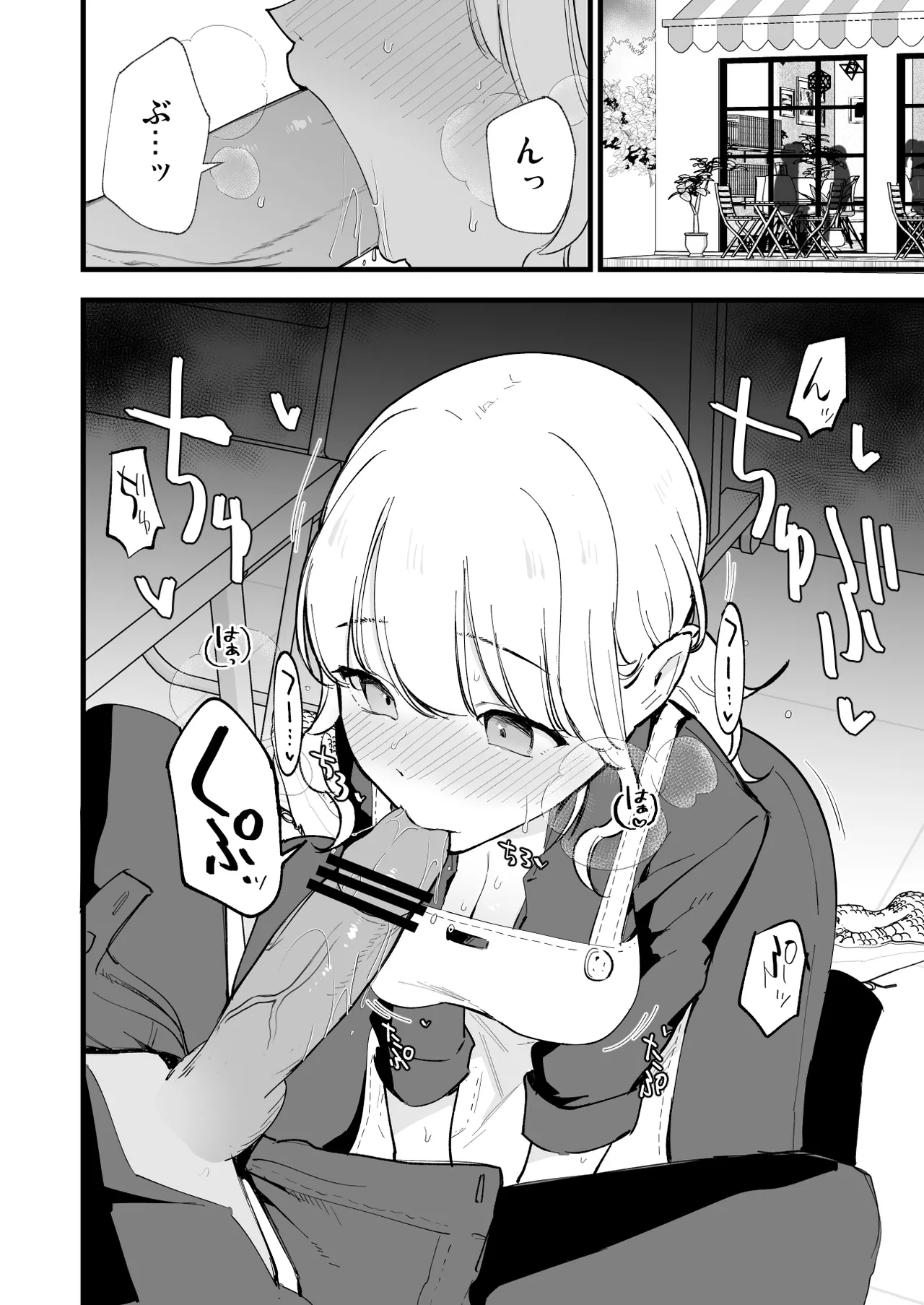 Boku no Kanojo wa Cafe Tenin page 51 original parody - kissing big breasts hentai manga - read online free