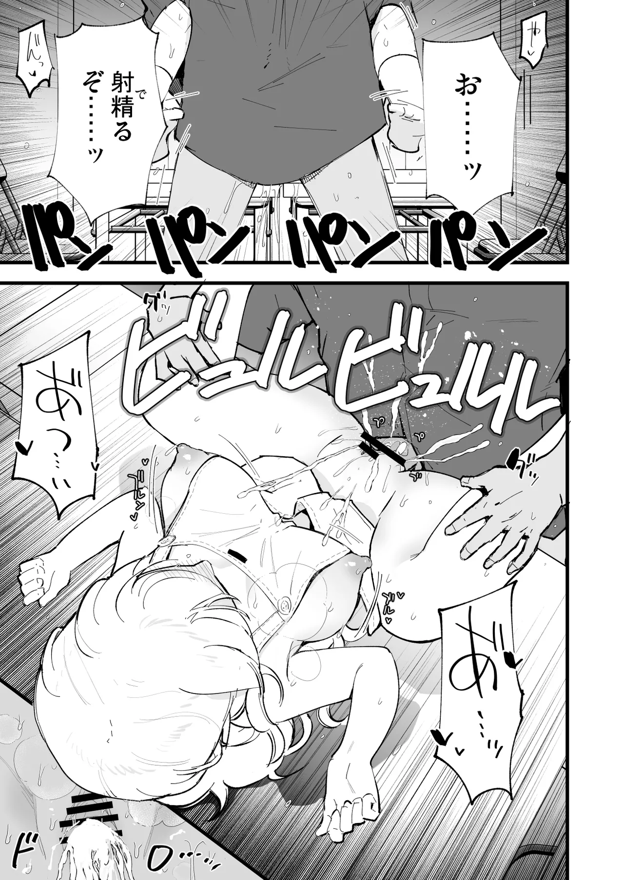 Boku no Kanojo wa Cafe Tenin page 68 original parody - kissing big breasts hentai manga - read online free