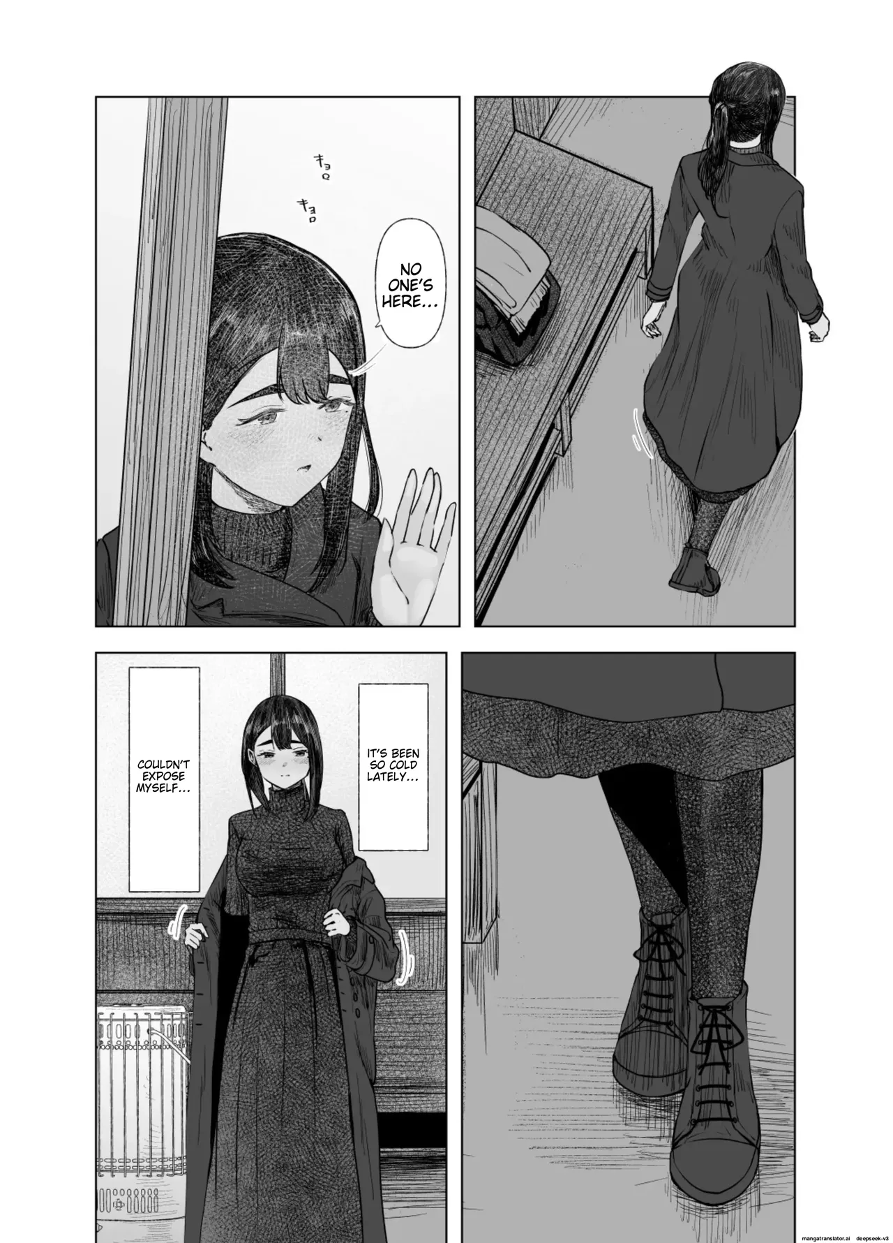 Natsu no Somarikata 4 - Page 5