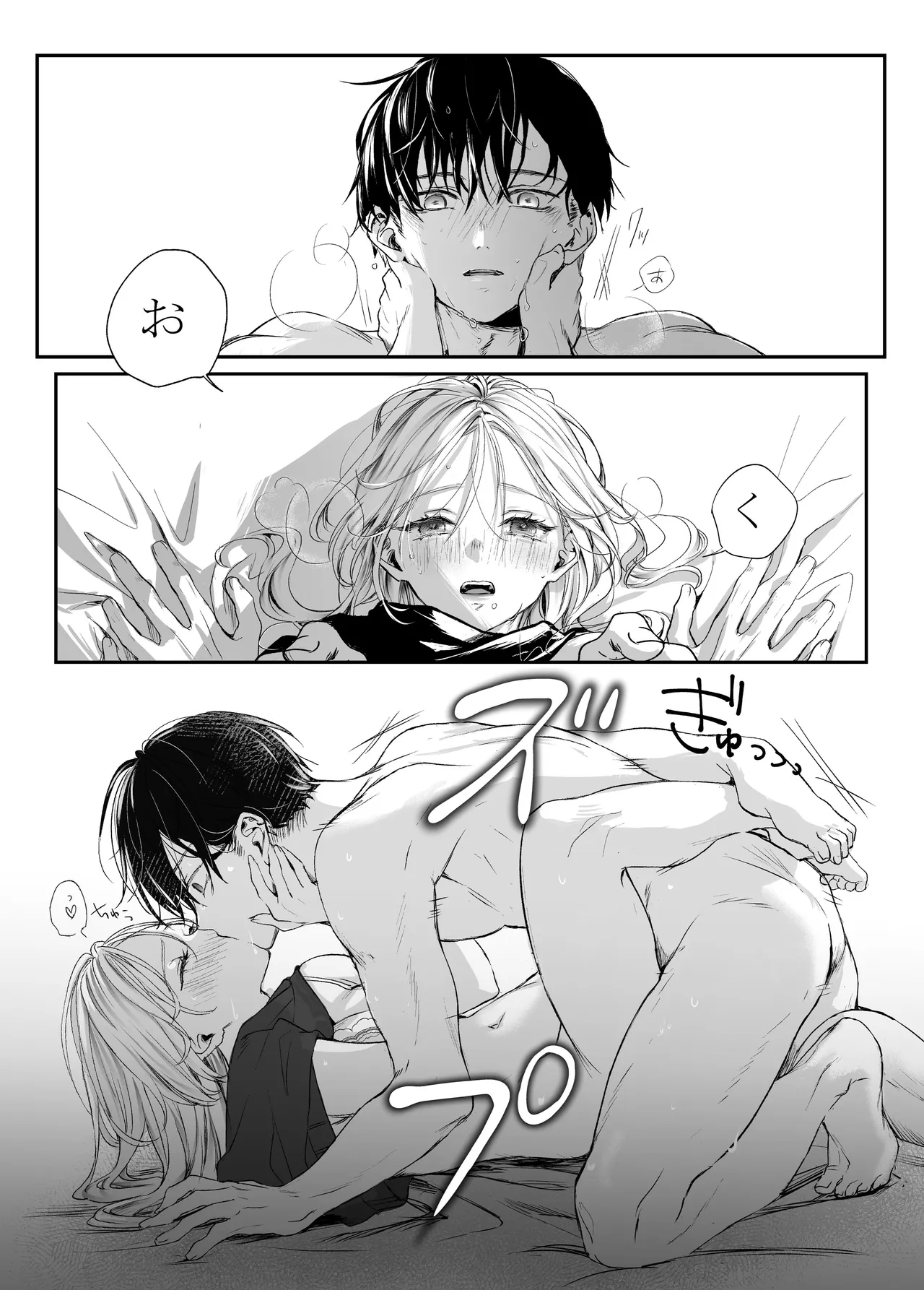 Shinkan ga xxx Nano wa Uriko no Sei desu page 42 original parody - sole female sole male hentai manga - read online free