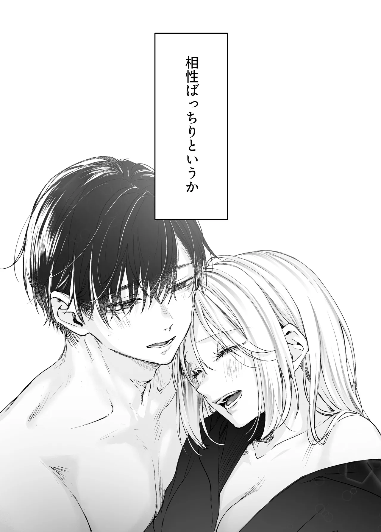 Shinkan ga xxx Nano wa Uriko no Sei desu page 76 original parody - sole female sole male hentai manga - read online free