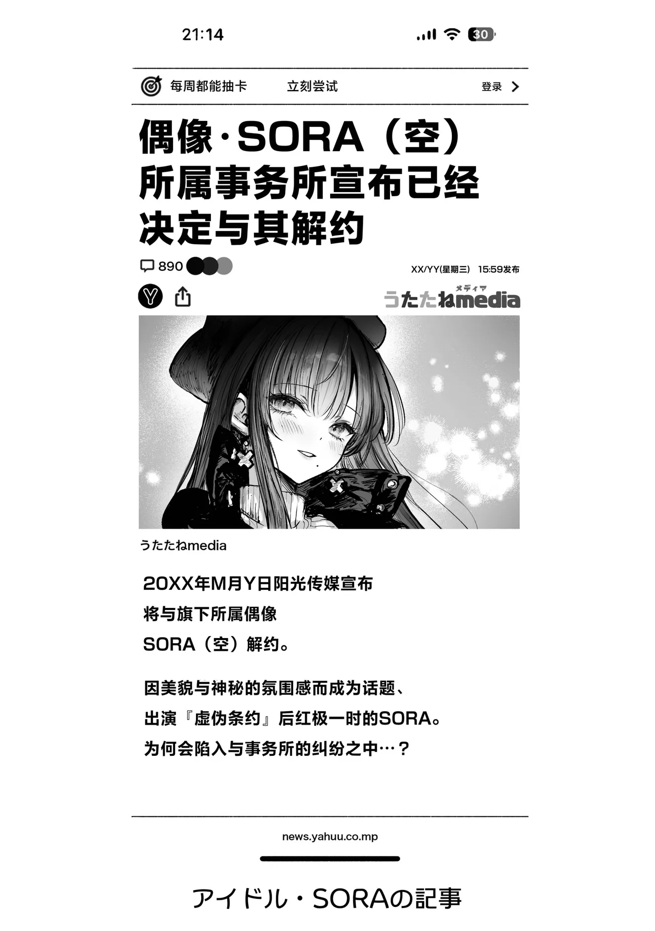 [Pirates Cat] Oshiete Ageru ~Kyonyuu Bijin Onee-san to Rouninsei no Boku no OO na Ohanashi Zenpen~ | 让我来教你吧♥〜巨乳美人大姐姐和落榜生的我〇〇〇的故事〜 [Chinese] [白杨汉化组] [Decensored] [Digital] page 71 original parody - sole female sole male hentai manga - read online free