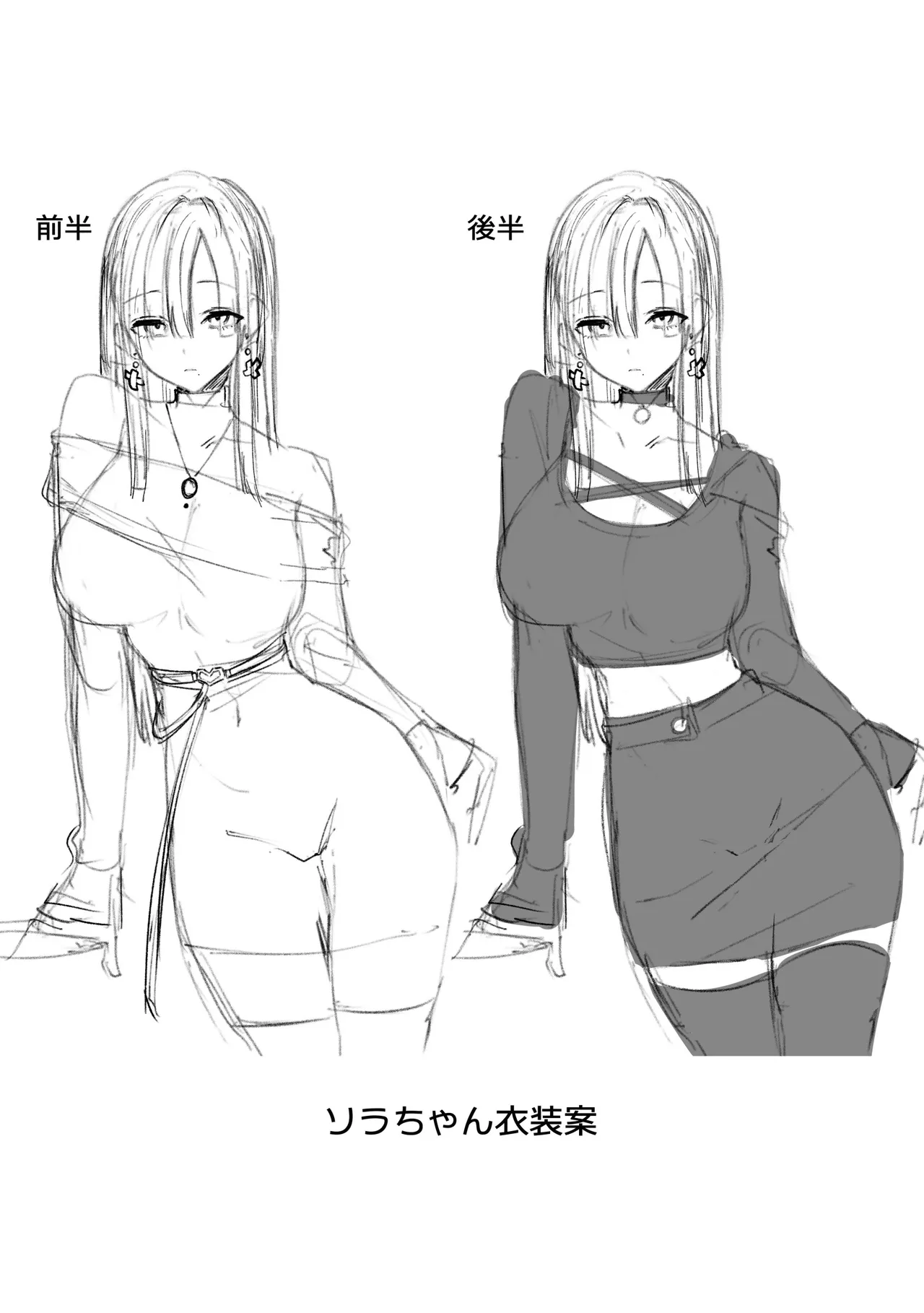 [Pirates Cat] Oshiete Ageru ~Kyonyuu Bijin Onee-san to Rouninsei no Boku no OO na Ohanashi Zenpen~ | 让我来教你吧♥〜巨乳美人大姐姐和落榜生的我〇〇〇的故事〜 [Chinese] [白杨汉化组] [Decensored] [Digital] page 72 original parody - virginity big breasts hentai manga - read online free