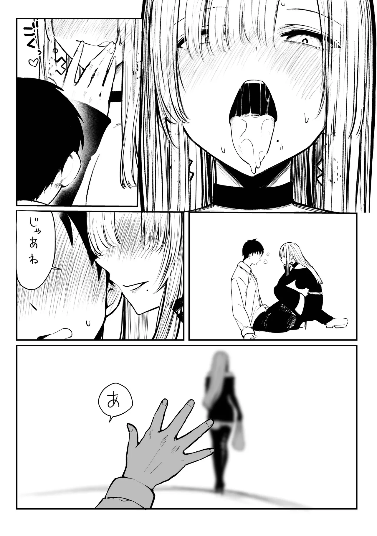 [Pirates Cat] Oshiete Ageru ~Kyonyuu Bijin Onee-san to Rouninsei no Boku no OO na Ohanashi Zenpen~ | 让我来教你吧♥〜巨乳美人大姐姐和落榜生的我〇〇〇的故事〜 [Chinese] [白杨汉化组] [Decensored] [Digital] page 74 original parody - virginity big breasts hentai manga - read online free