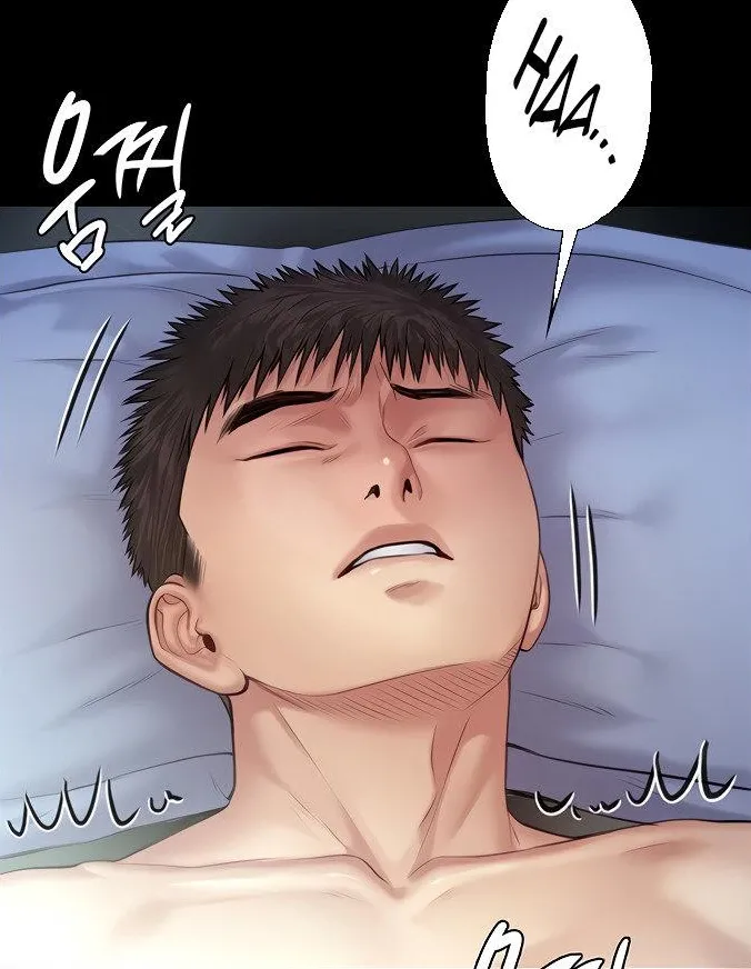 [Active Volcano] Queen Bee - Chapter 196 - Sex With Dallee - Page 32