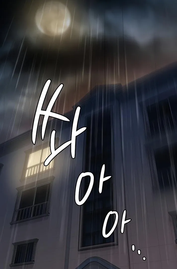 [Active Volcano] Queen Bee - Chapter 199 - Dallee's Corruption (9) - Page 18