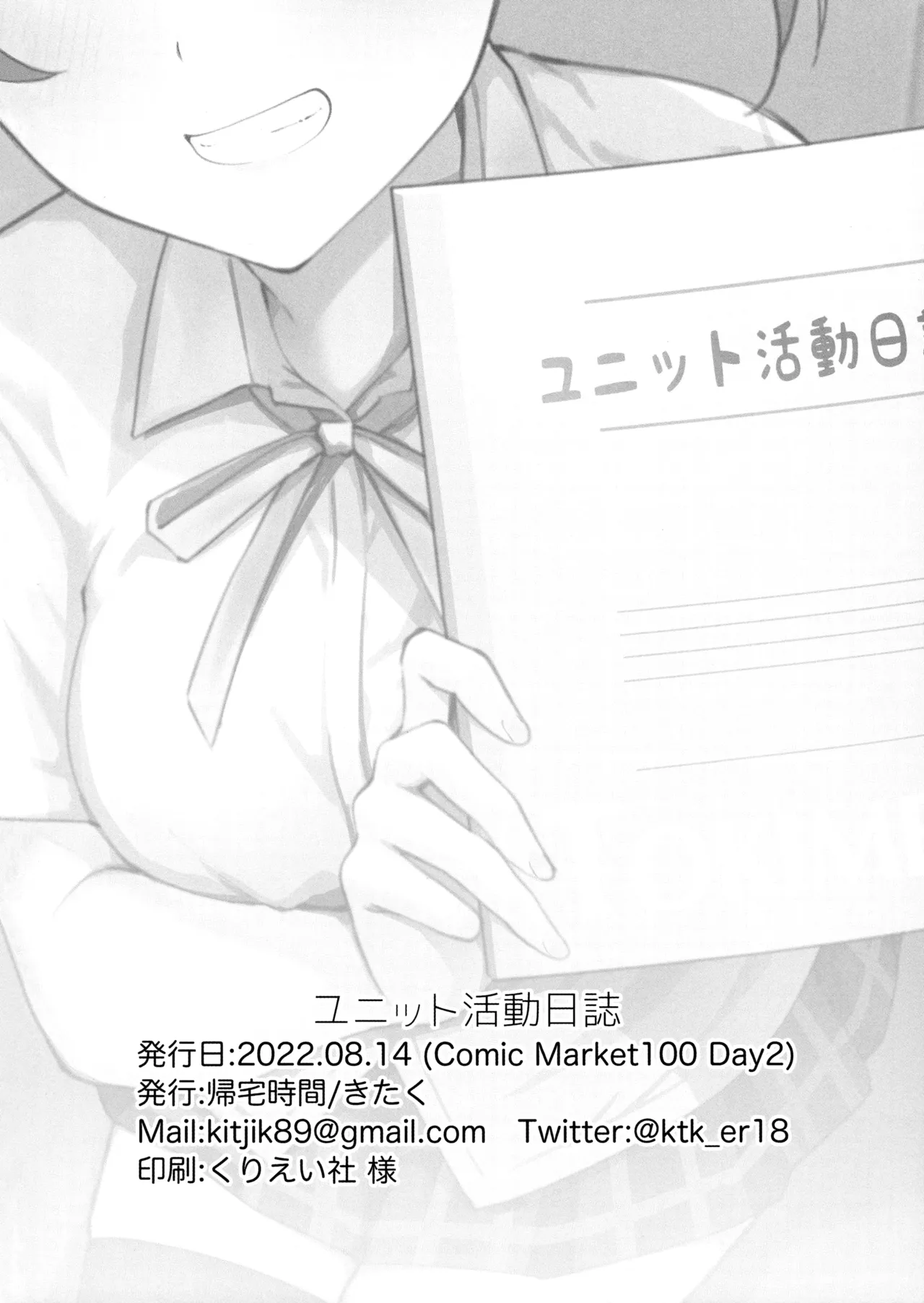 Unit Diary page 29 featuring lanzhu zhong love live nijigasaki high school idol club parody - yuri females only hentai manga - read online free