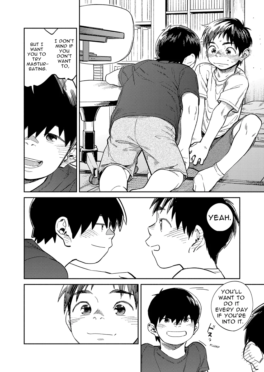 Monthly Shounen Zoom 2020-07 - Page 12