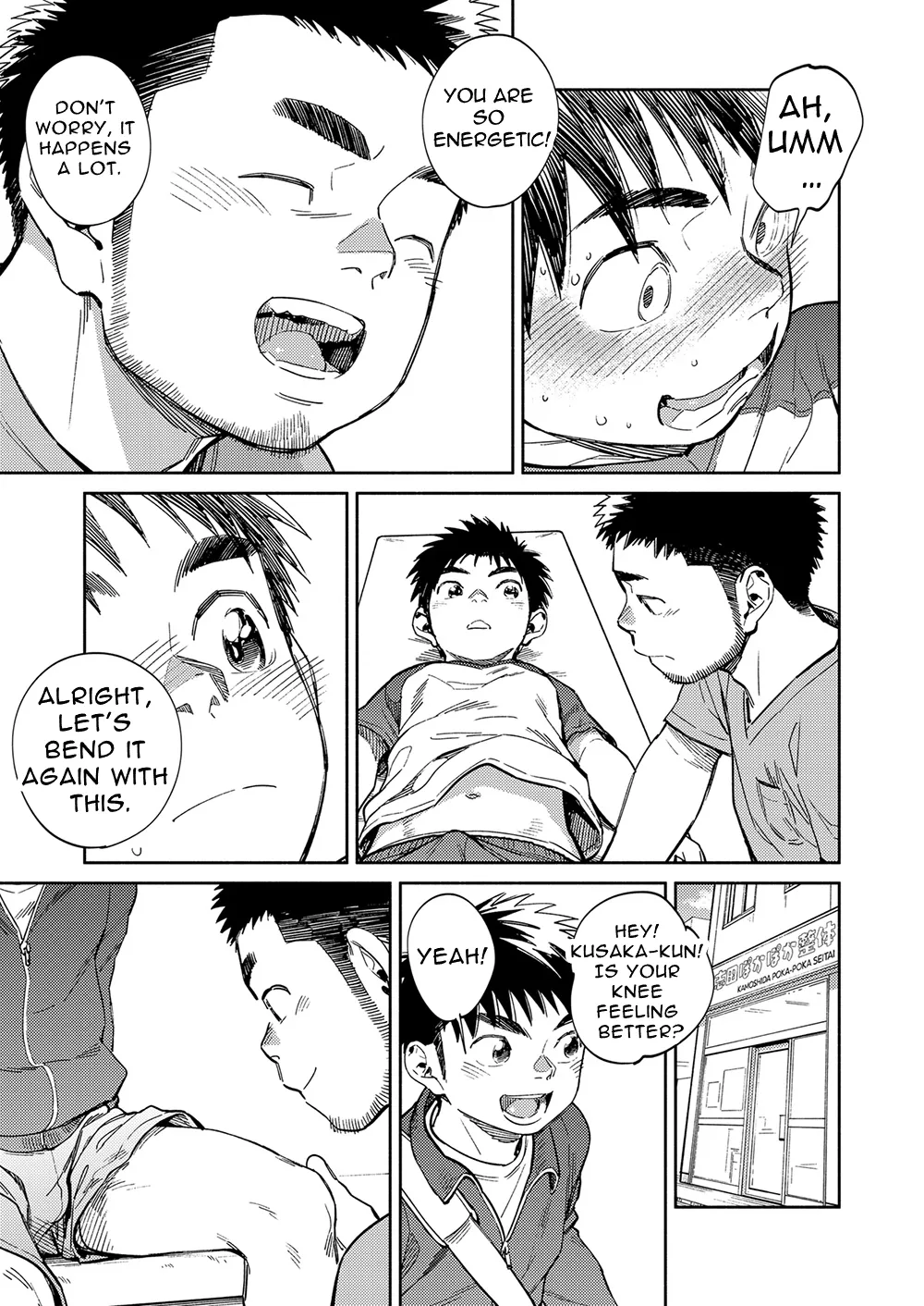 Monthly Shounen Zoom 2020-10 - Page 7