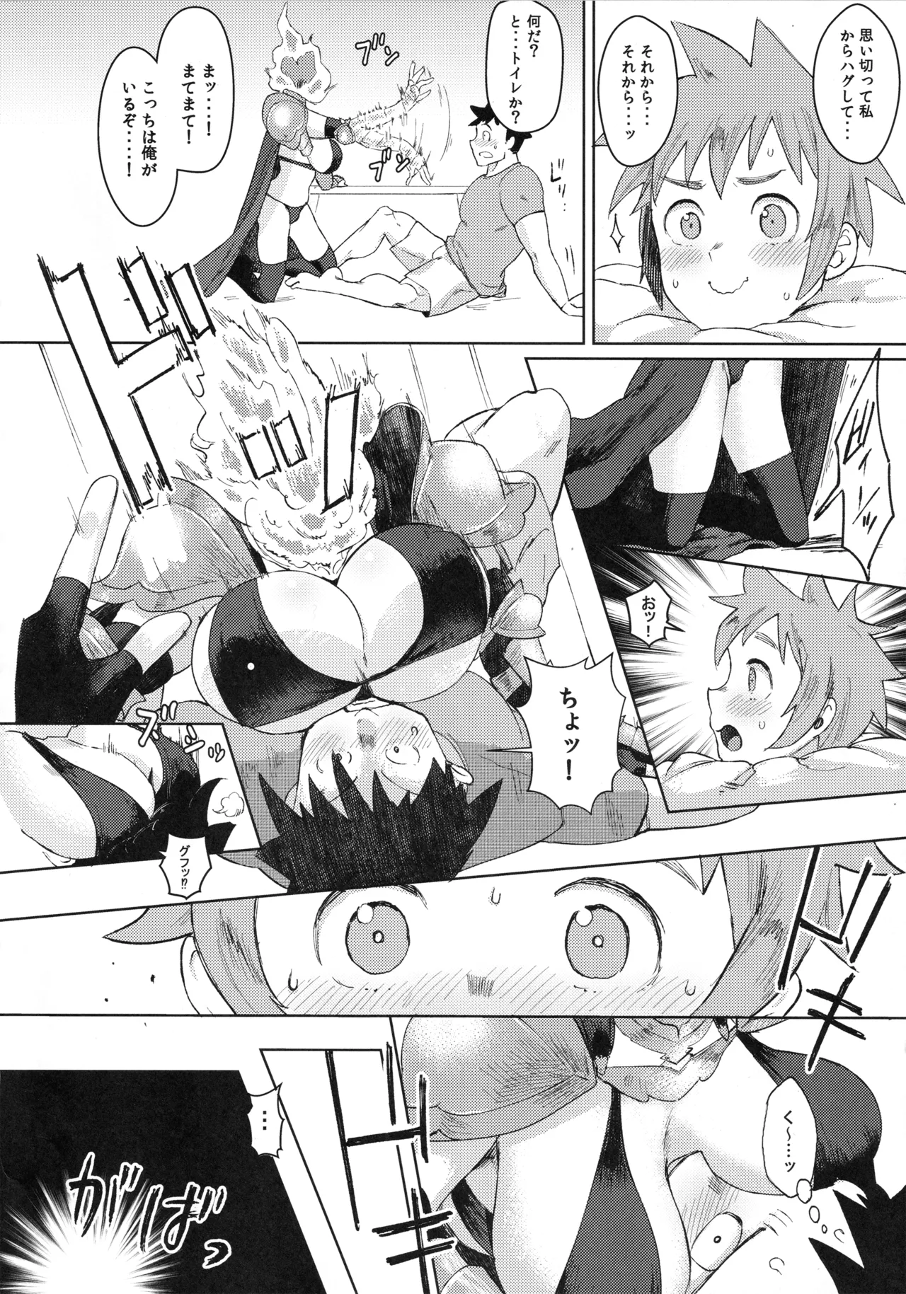 Preview page 7