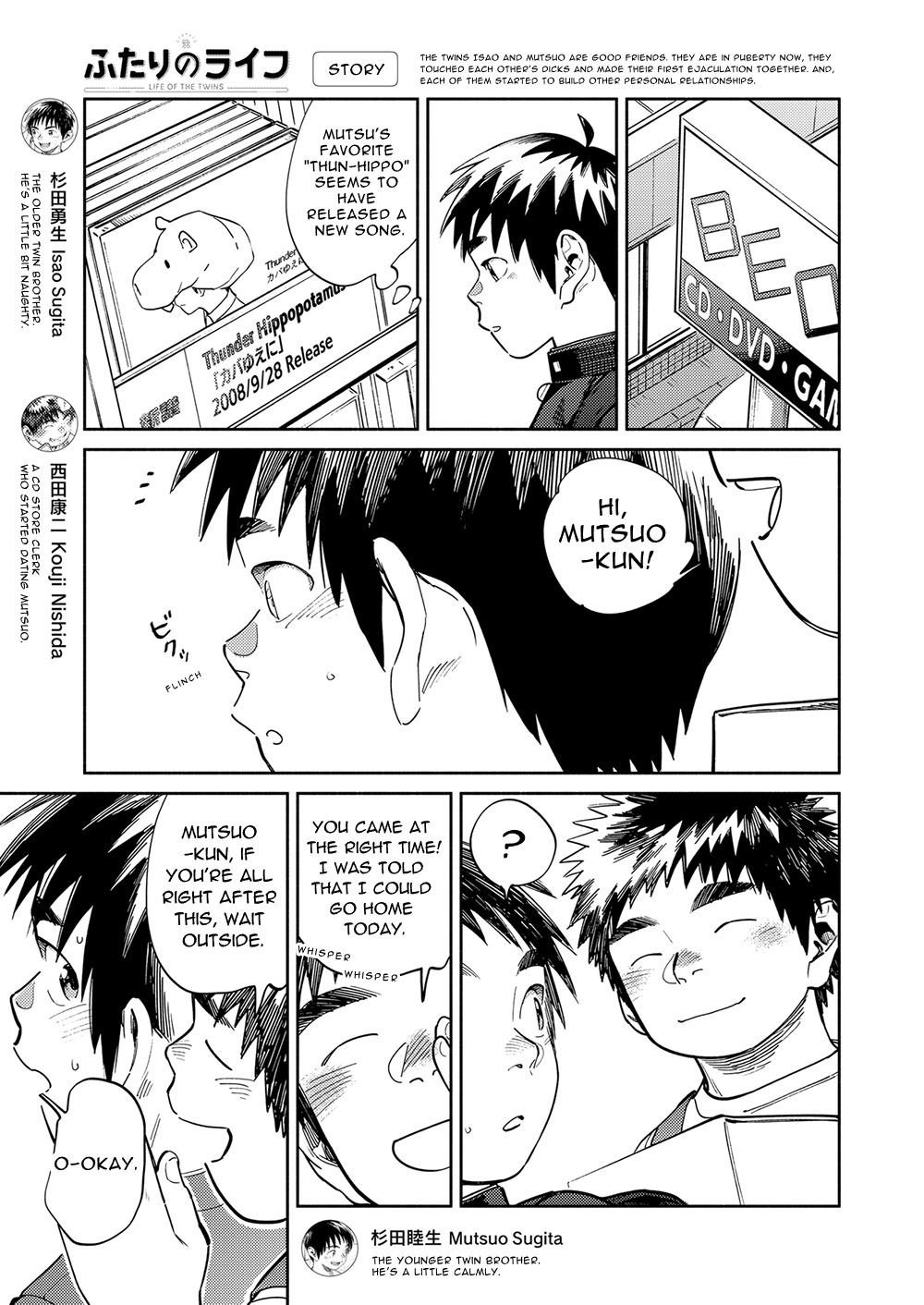 Preview page 5