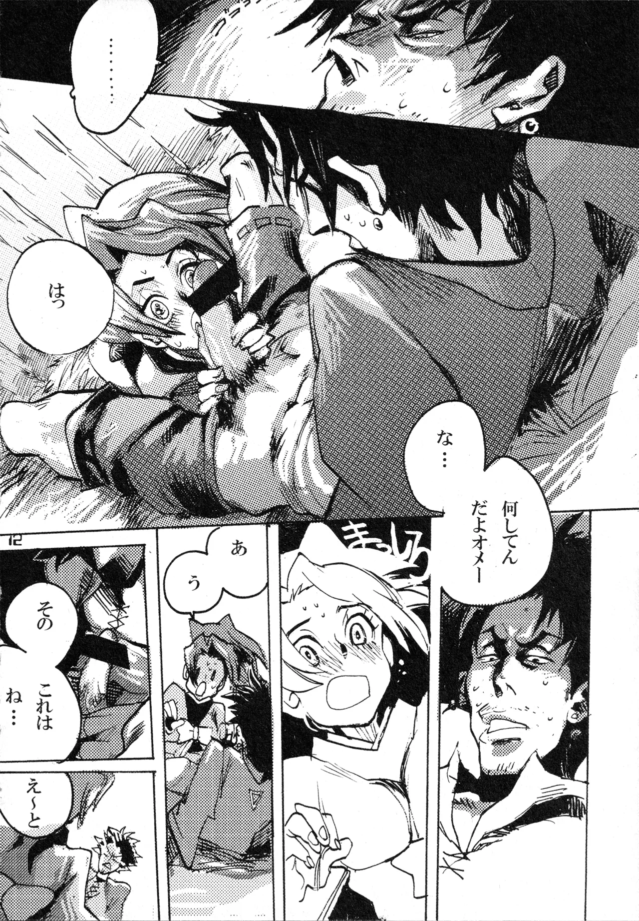 RISIN'DOG page 11 featuring mugen samurai champloo parody - sole female sole male hentai manga - read online free