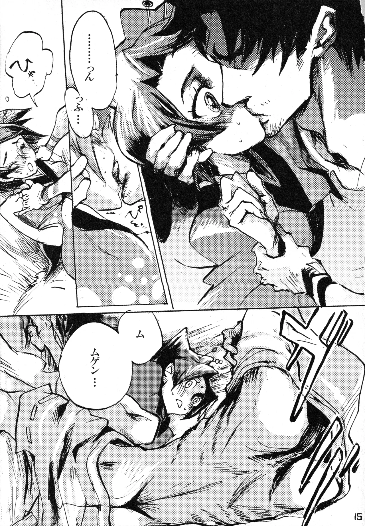 RISIN'DOG page 14 featuring fuu samurai champloo parody - sole female sole male hentai manga - read online free