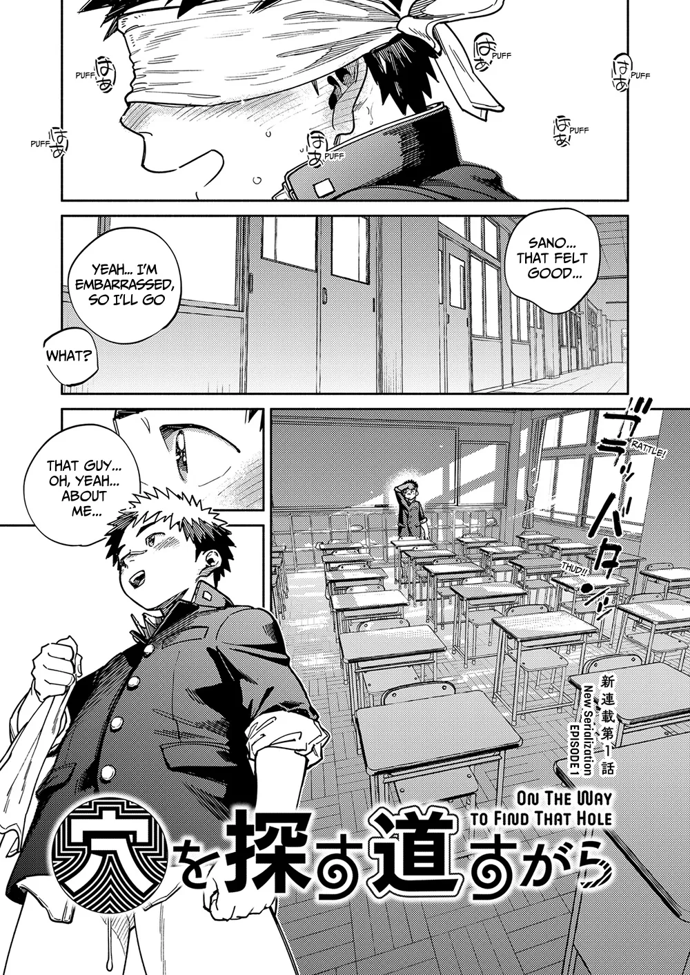 Monthly Shounen Zoom 2024-04 - Page 9