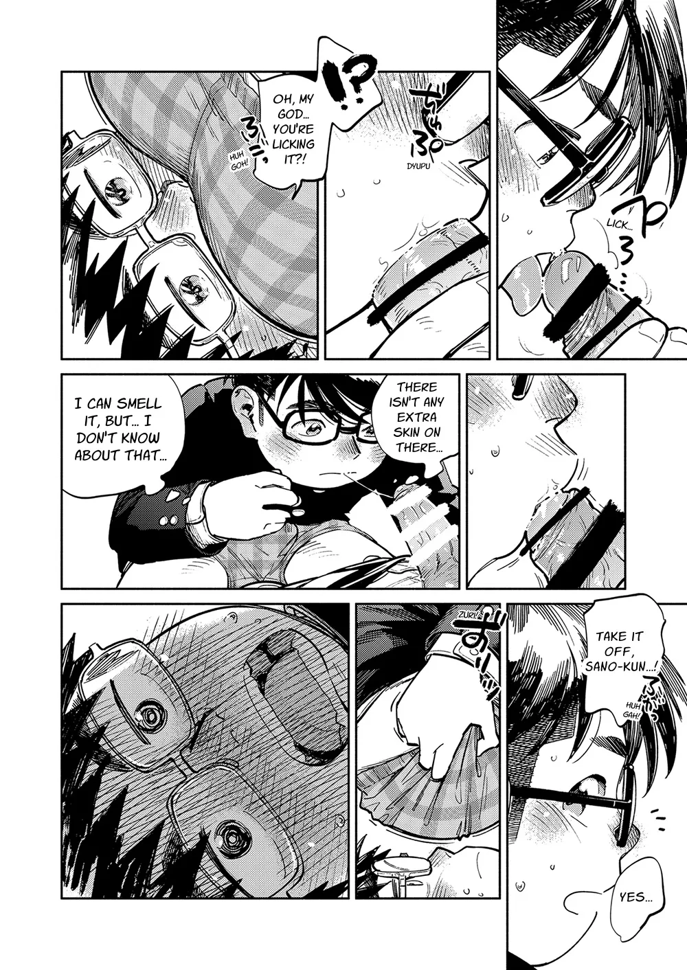 Monthly Shounen Zoom 2024-08 - Page 14