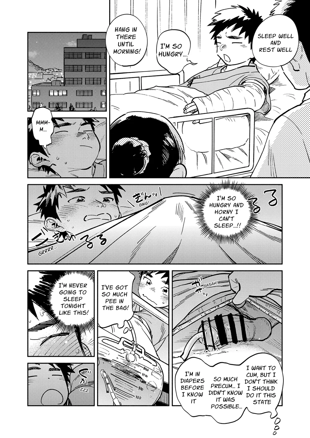 Monthly Shounen Zoom 2024-09 - Page 12